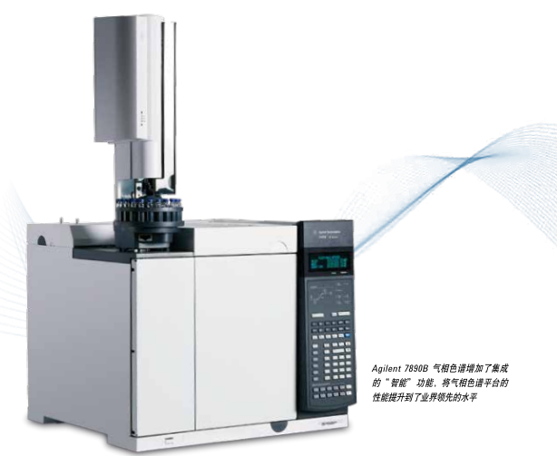 ɫ-Agilent 7890B